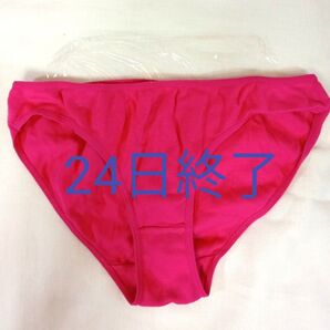 補正下着 綿 ショッキングピンク ホームクリーニング済
