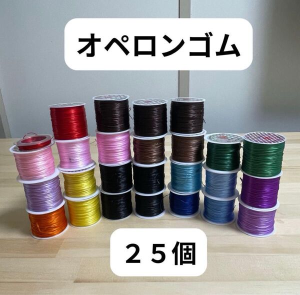【お得品・早い者勝ち】オペロンゴム水晶の線★天然石ブレスレットゴム補修 ハンドメイド オペロンゴム 天然石 パワーストーン