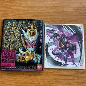 仮面ライダー 色紙ART4 仮面ライダーオーズ プトティラコンボ