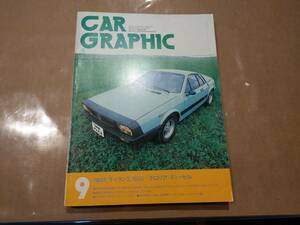 中古 カーグラフィック（CAR GRAPHIC） 1977年 9月号 vol.198 CG　二玄社
