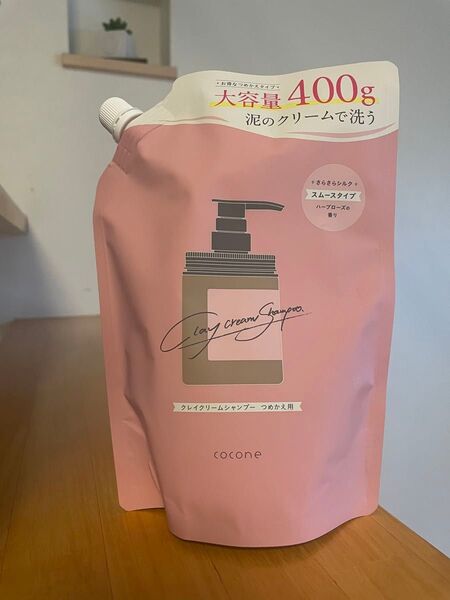 cocone クレイクリームシャンプー スムース 400g