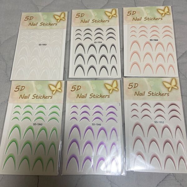 フレンチネイルシール ネイルシール 6シート グラデーション