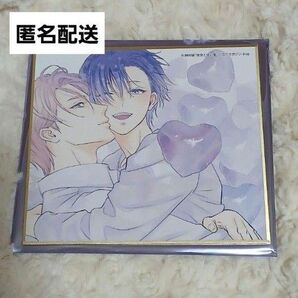 drap 25周年記念展 アニメイトオンリーショップ 神田猫 パステルパープル 色紙 ミニ色紙