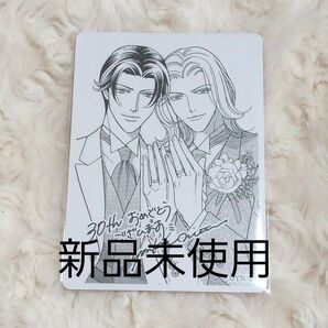 BE・BOY GOLD展 入場 特典カード 新田祐克 ビーボーイ ゴールド展
