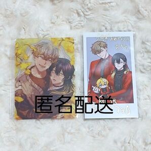 フロムレッド fromRED 真夜中の俺を見て Luria クリアカード チェキ風カード from RED