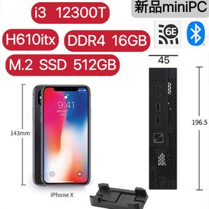 新品 h610itx Intel i3 12300T DDR4 16GB m.2 SSD 512GB wifi6E minipc