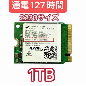 バルク品 micron 2100ai M.2 SSD 1TB 2230 NVMe NVME SSD