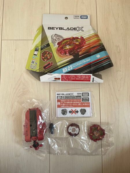 BEYBLADE X BX-23 フェニックスウイング 9-60GF ベイブレードX 新品