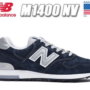 【J.CREW別注】NEW BALANCE M1400NV Made IN U.S.A. サイズ 26.5cm