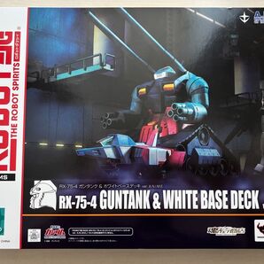 robot魂 RX-75-4ガンタンク & ホワイトベースデッキ