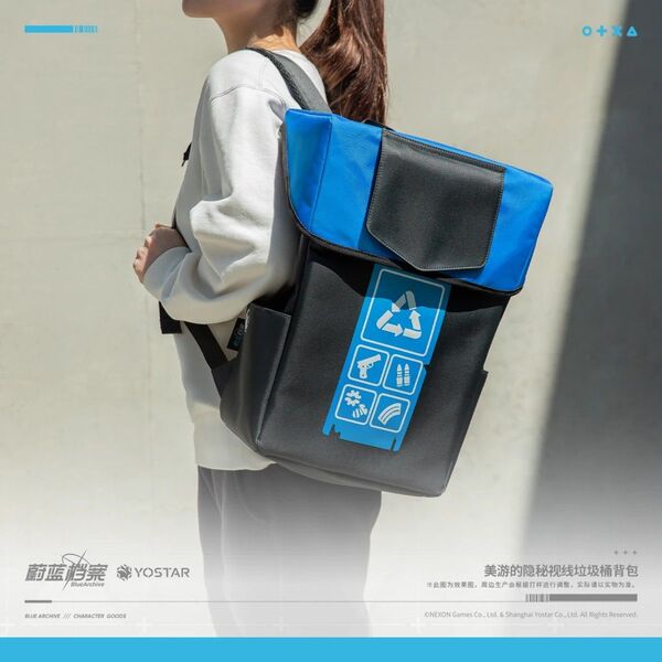 【公式】ブルーアーカイブ 霞沢ミユ ゴミ箱バッグ 海外正規品