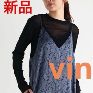 【新品タグ付き】ヤマダヤ vin クルーネックシアーカットソー ブラック サイズ9号