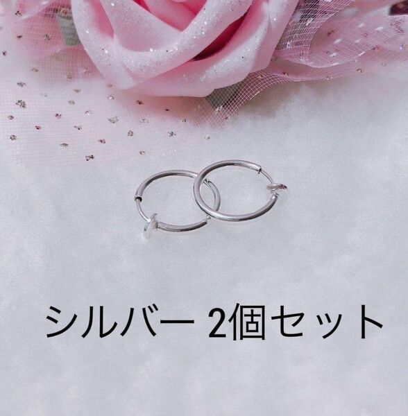 ★男女兼用 シルバー イヤーカフ フープ イヤリング フェイクピアス★