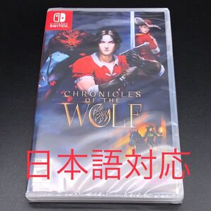 Chronicles of the Wolf クロニクルズ・オブ・ザ・ウルフ 北米版 switch ニンテンドースイッチ