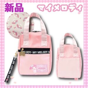 【新品タグ付】縦型スマートポーチ ロゴテープ マイメロ