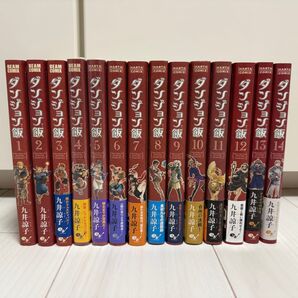 ダンジョン飯 九井諒子 漫画 全巻セット 完結セット 完結 コミック 久井諒子