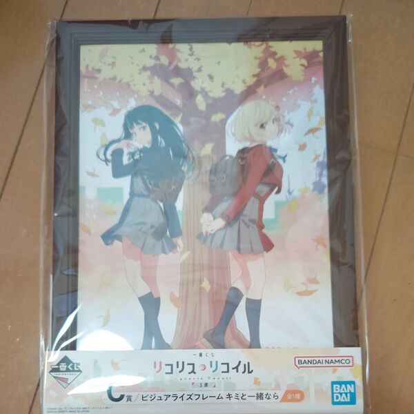 リコリス・リコイル 一番くじ ビジュアライズフレームC賞