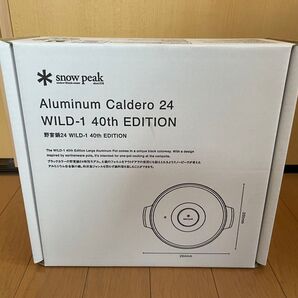 スノーピーク 野宴鍋24 WILD-1 40th EDITION ブラック(限定品)
