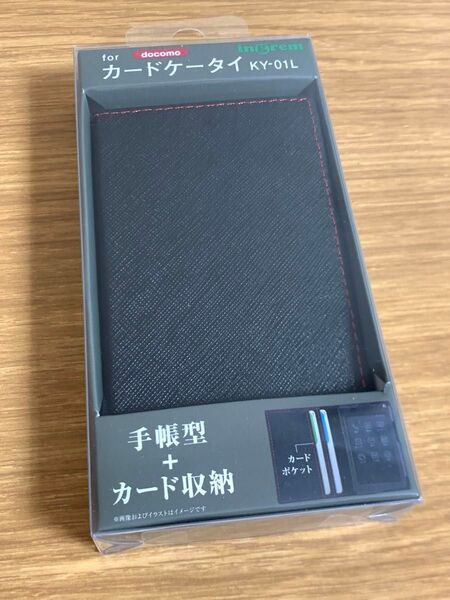 カードケータイ KY-01L 手帳型ケース スリムコンパクト ブラック IN-CKL1CLC2/BB