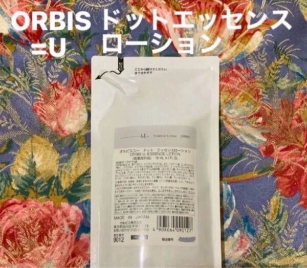 オルビスユードットエッセンスローションつめかえ用