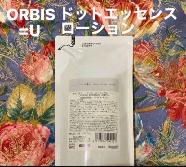 オルビスユー ドット エッセンスローション 180mLつめかえ用