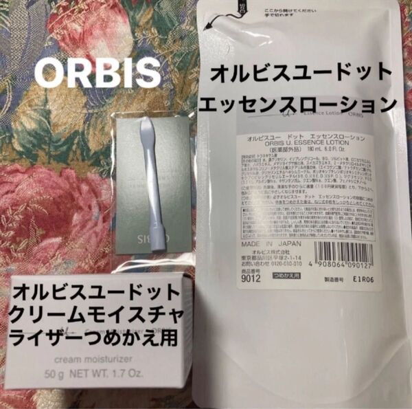 オルビスユードットエッセンスローションつめかえ用とオルビスユードットクリームモイスチャライザーつめかえ用スパチュラ付きのセット