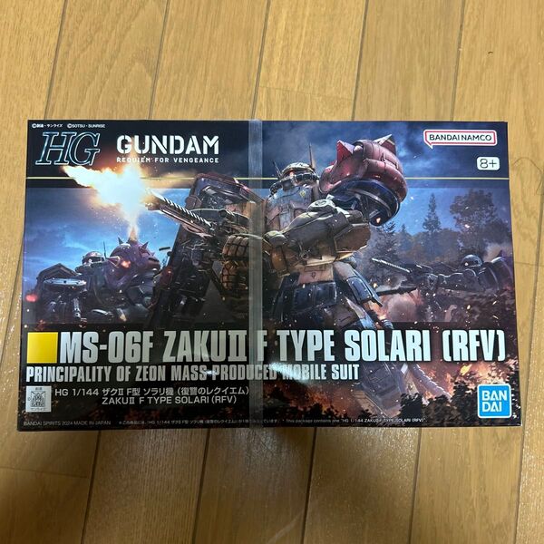 HG 1/144 ザクII F型 ソラリ機 (復讐のレクイエム) 新品未開封