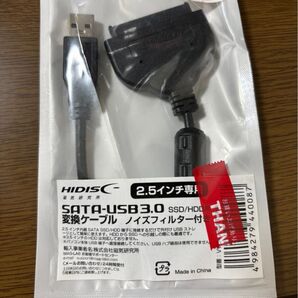 値下げ中!【磁気研究所/HIDISC】2.5インチ専用SATA-USB3.0SSD/HDD用変換ケーブルノイズフィルター付き