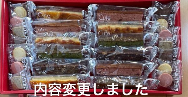 ひととえ 焼菓子詰め合わせ