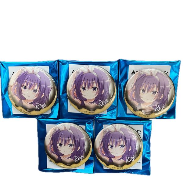 ご注文はうさぎですか? あにしゅが プリン 缶バッジ リゼ ごちうさ 缶バッジ セット