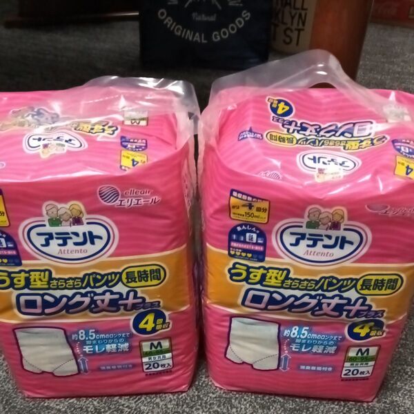未使用未開封 アテント うす型さらさらパンツ 2セット 男女共用