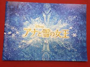 06708『アナと雪の女王』プレス　クリスティン・ベル　イディナ・メンゼル　ジョシュ・ギャッド　クリス・バック