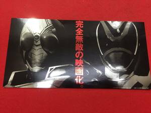 61372試写状『特捜戦隊デカレンジャー/仮面ライダー剣(ブレイド』沸田洋　八手三郎　石ノ森章太郎　椿隆之　森本亮治