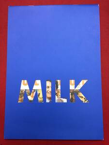 06684『ミルク』プレス　メリヒ・セルチュク　バサク・コクルカヤ　リザ・アキン　セミフ・カプランオール