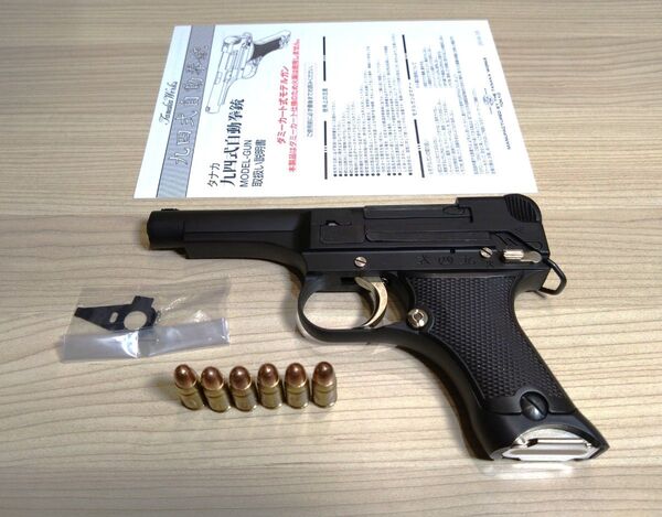 タナカワークス 九四式自動拳銃 前期型 HWモデルガン