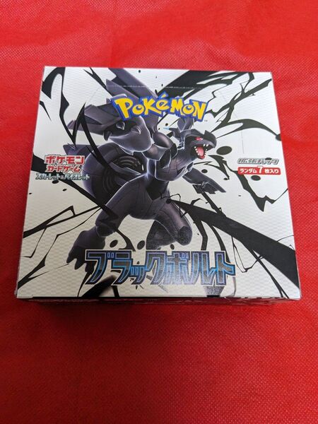 新品未開封 ポケモンカードゲーム ブラックボルト シュリンク無し ペリペリあり 拡張パック 1BOX バイオレット スカーレット