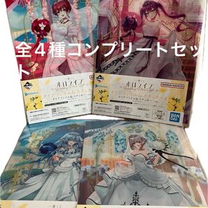 一番くじ ホロライブ ウエディングドレススタイル クリアファイル&ステッカー 全4種セット