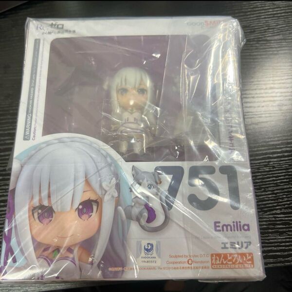 ねんどろいど エミリア Re:ゼロから始める異世界生活 フィギュア【未開封】