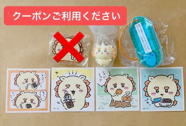 ちいかわ シーサーグッズ アクリルネームタグ、フィギュアキーホルダー2、シールコレクション