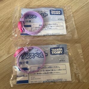 新品☆ひみつのアイプリ ブレスベルト 2点セット