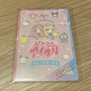 新品☆ひみつのアイプリ セーブカード サンリオデザイン