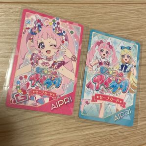 新品☆ひみつのアイプリ セーブカード 2種セット