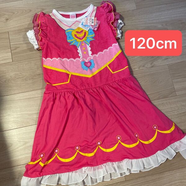しまむら キラキラ キャッチ ティニピン ローミー なりきり ルームワンピース パジャマ 120cm