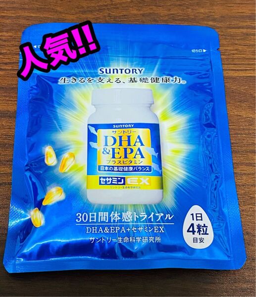 送料無料!サントリー DHA&EPAプラスビタミン セサミンEX 30日分 120粒 新品未開封 サプリメント