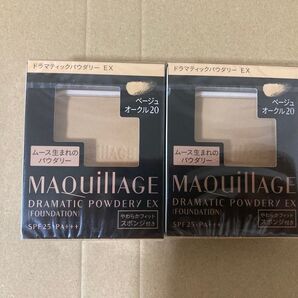 【ベージュオークル20】 マキアージュ
