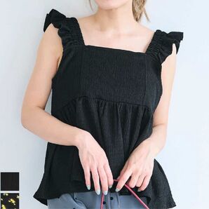 coca コカ シボシャーリング肩フリルキャミソール Lサイズ