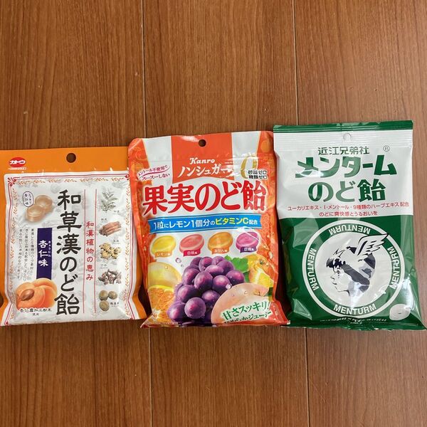 のど飴 3種セット