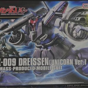 HGUC ドライセン ユニコーンVer