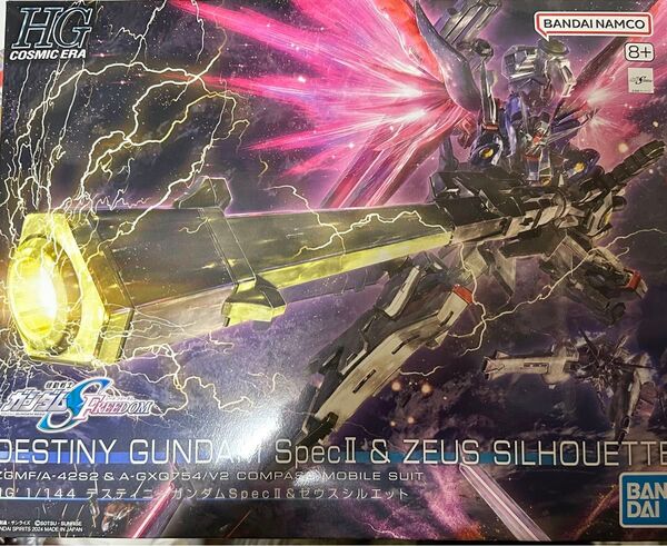 HG ゼウスシルエット 単体