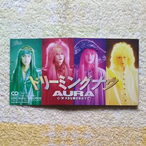 【8cm】 ドリーミングナウ/AURA